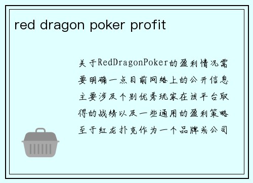 red dragon poker profit